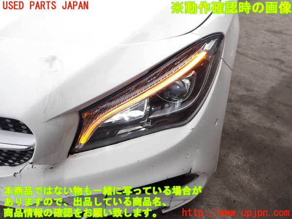 2UPJ-37761132]ベンツ CLA180 C117(117342)左ヘッドライト LED 中古_m0005.jpg