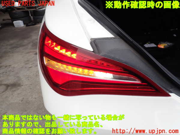 2UPJ-37761536]ベンツ CLA180 C117(117342)左テールランプ 中古_m0004.jpg