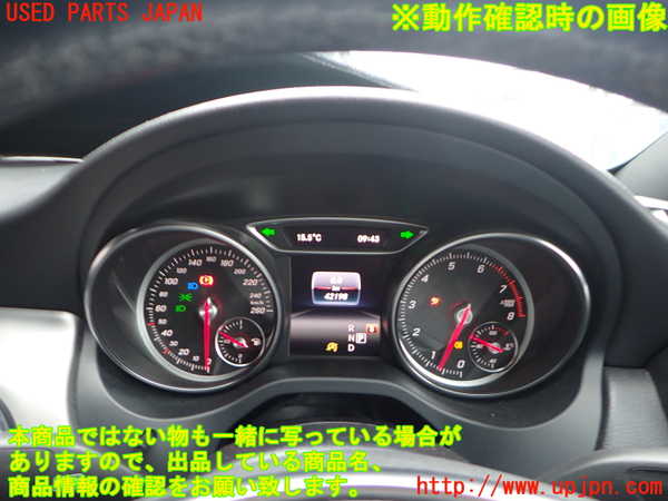 2UPJ-37766170]ベンツ CLA180 C117(117342)スピードメーター 中古_m0005.jpg