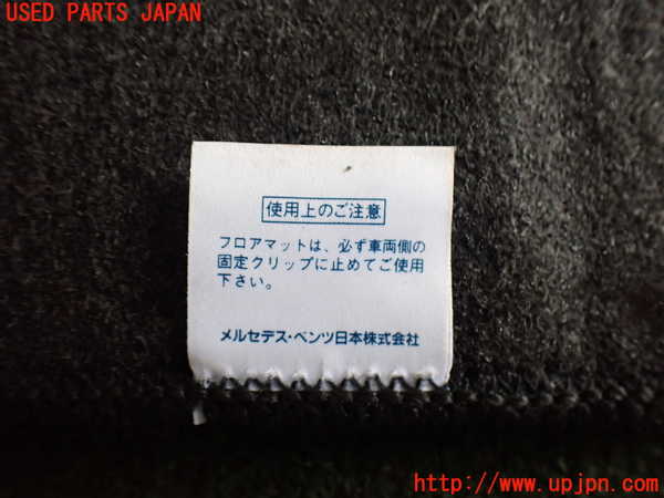 2UPJ-37767800]ベンツ CLA180 C117(117342)フロアマット 中古_m0003.jpg
