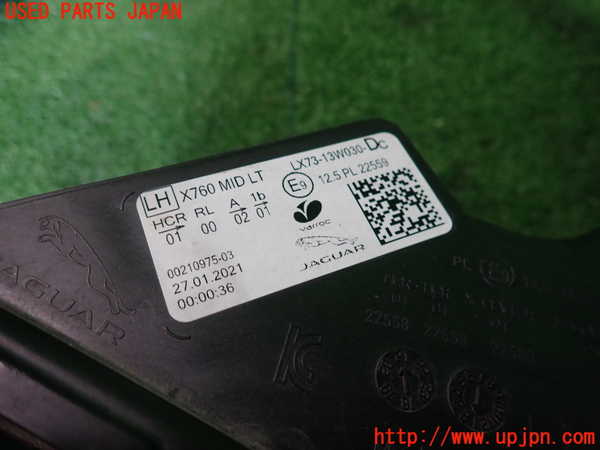2UPJ-37771132]ジャガー・XE(JA2ND)左ヘッドライト LED 中古_m0004.jpg