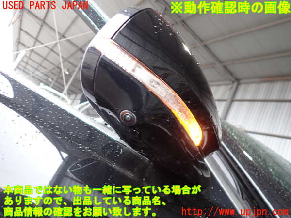 2UPJ-37771210]ジャガー・XE(JA2ND)右ドアミラー 中古_m0005.jpg
