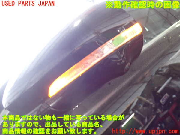 2UPJ-37771212]ジャガー・XE(JA2ND)左ドアミラー 中古_m0005.jpg