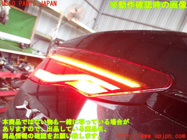 2UPJ-37771552]ジャガー・XE(JA2ND)左リアフィニッシャー 中古_m0004.jpg