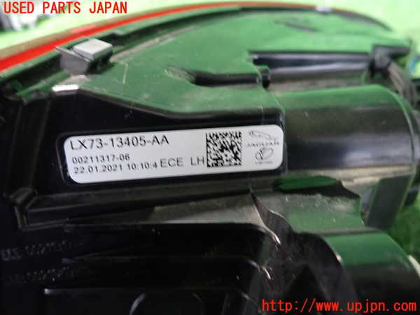 2UPJ-37771536]ジャガー・XE(JA2ND)左テールランプ 中古_m0003.jpg