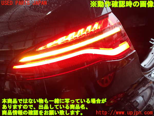 2UPJ-37771536]ジャガー・XE(JA2ND)左テールランプ 中古_m0004.jpg