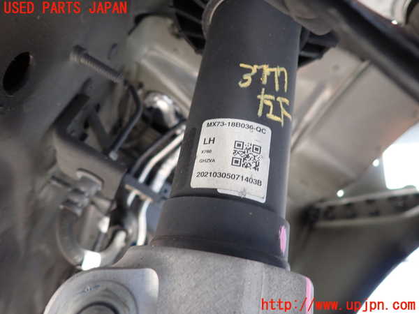 2UPJ-37775025]ジャガー・XE(JA2ND)左フロントストラット 中古_m0002.jpg