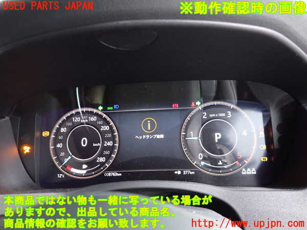 2UPJ-37776170]ジャガー・XE(JA2ND)スピードメーター 中古_m0004.jpg