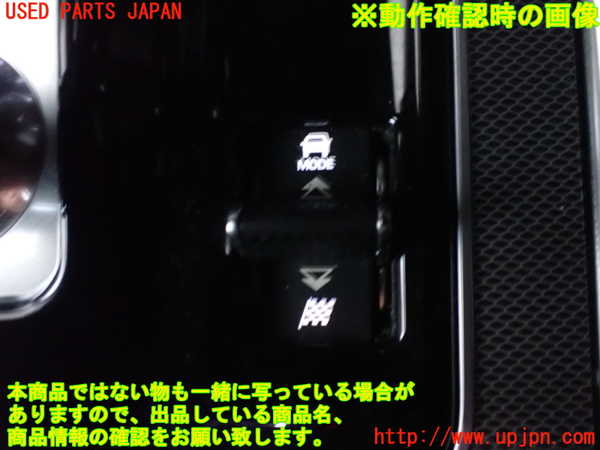 2UPJ-37776307]ジャガー・XE(JA2ND)スイッチ2 (走行モード切替他) 中古_m0003.jpg