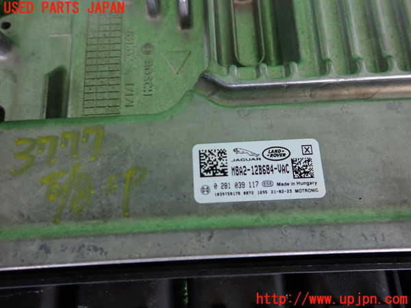 2UPJ-37776110]ジャガー・XE(JA2ND)エンジンコンピューター 中古_m0002.jpg