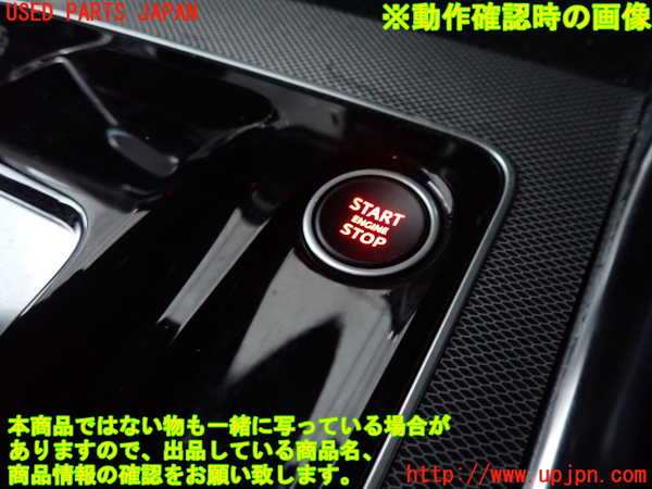 2UPJ-37776110]ジャガー・XE(JA2ND)エンジンコンピューター 中古_m0004.jpg