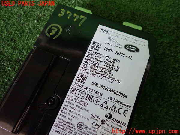 2UPJ-37776148]ジャガー・XE(JA2ND)コンピューター3 中古_m0003.jpg