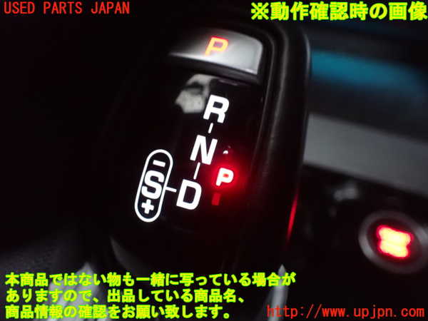 2UPJ-37777555]ジャガー・XE(JA2ND)ATシフトレバー 中古_m0005.jpg