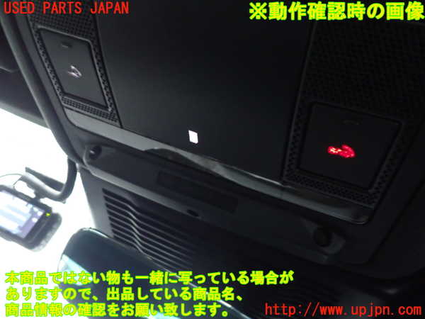 2UPJ-37776411]ジャガー・XE(JA2ND)ルームランプ1 (1列目真中) 中古_m0003.jpg