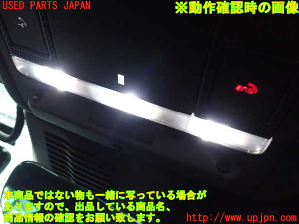 2UPJ-37776411]ジャガー・XE(JA2ND)ルームランプ1 (1列目真中) 中古_m0004.jpg