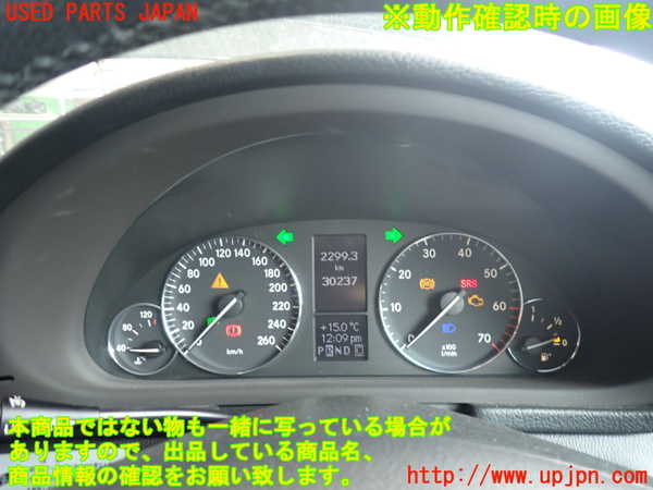 2UPJ-37786170]ベンツ C180 コンプレッサー ステーションワゴン(203246)スピードメーター (ジャンク品) 中古_m0005.jpg