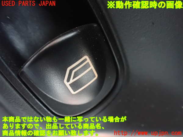 2UPJ-37786245]ベンツ C180 コンプレッサー ステーションワゴン(203246)左前パワーウィンドウスイッチ 中古_m0003.jpg