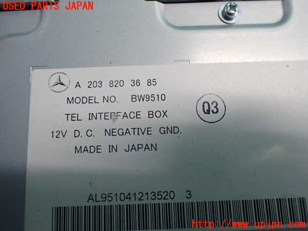 2UPJ-37786146]ベンツ C180 コンプレッサー ステーションワゴン(203246)コンピューター1 中古_m0003.jpg