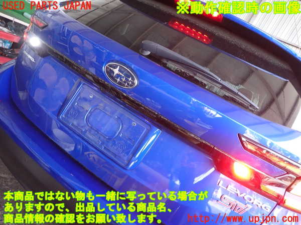 2UPJ-37791566]レヴォーグ(VN5)バックドア リアゲート ハッチ 中古 AGC 43R-007953_m0005.jpg