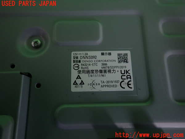 2UPJ-37796629]レヴォーグ(VN5)モニター 中古_m0003.jpg
