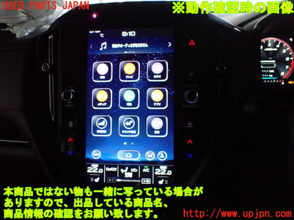 2UPJ-37796629]レヴォーグ(VN5)モニター 中古_m0004.jpg