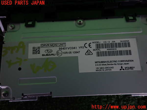 5UPJ-37796239]レヴォーグ(VN5)メーター・その他 中古_m0003.jpg