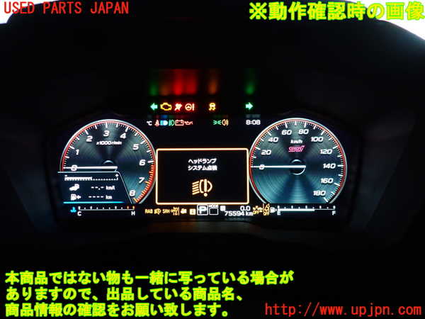 5UPJ-37796239]レヴォーグ(VN5)メーター・その他 中古_m0004.jpg