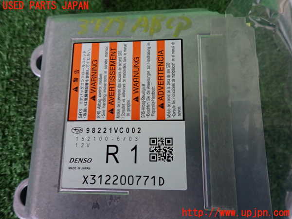 2UPJ-37796145]レヴォーグ(VN5)エアバッグコンピューター ジャンク 展開済_m0003.jpg