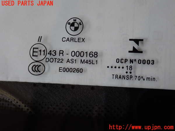 2UPJ-37801195]BMW X1(HT20)フロントガラス (43R-000168) 中古 (F48)_m0002.jpg
