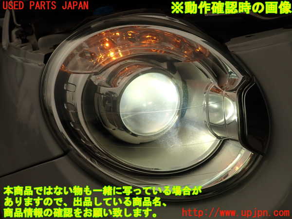 2UPJ-37811130]アバルト・595(312142)右ヘッドライト HID 中古_m0005.jpg