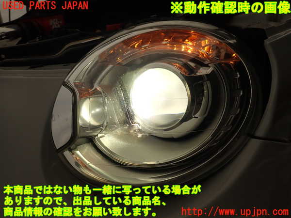 2UPJ-37811132]アバルト・595(312142)左ヘッドライト HID (ジャンク品) 中古_m0005.jpg