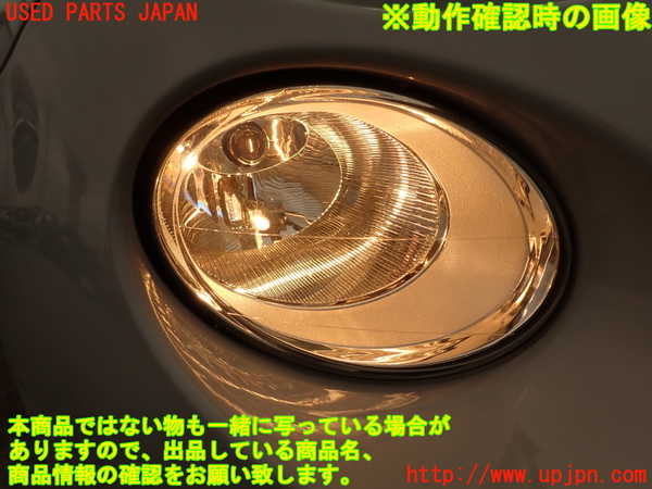2UPJ-37811150]アバルト・595(312142)右コーナーランプ 中古_m0005.jpg