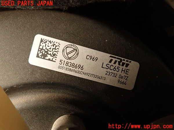 2UPJ-37814055]アバルト・595(312142)ブレーキマスターバック 中古_m0002.jpg