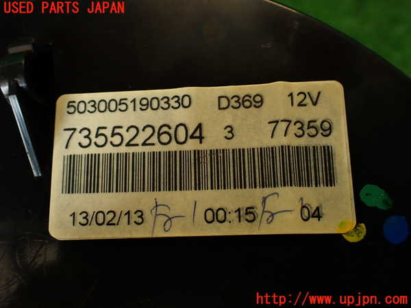 2UPJ-37816170]アバルト・595(312142)スピードメーター 中古_m0003.jpg