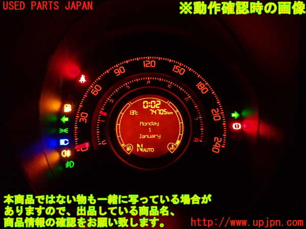 2UPJ-37816170]アバルト・595(312142)スピードメーター 中古_m0005.jpg