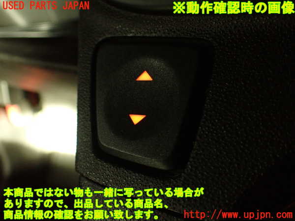 2UPJ-37816245]アバルト・595(312142)左パワーウィンドウスイッチ 中古_m0005.jpg
