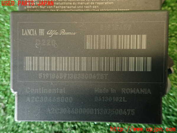 2UPJ-37816145]アバルト・595(312142)エアバッグコンピューター 中古_m0004.jpg