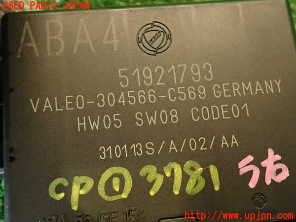 2UPJ-37816146]アバルト・595(312142)コンピューター1 中古_m0004.jpg