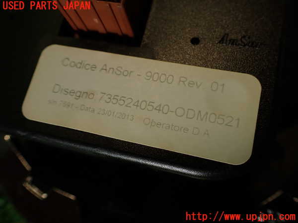 2UPJ-37817555]アバルト・595(312142)ATシフトレバー 中古_m0004.jpg