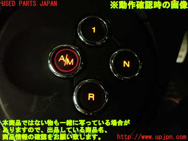 2UPJ-37817555]アバルト・595(312142)ATシフトレバー 中古_m0005.jpg