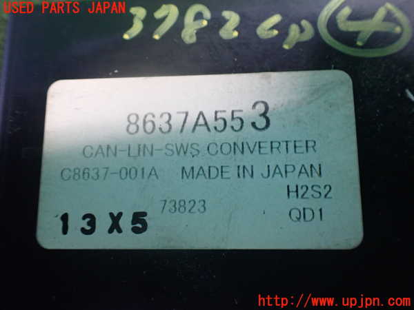 2UPJ-37826149]パジェロ(V98W)コンピューター4 中古_m0003.jpg