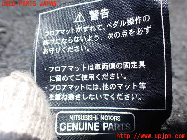 2UPJ-37827800]パジェロ(V98W)フロアマット 中古_m0003.jpg