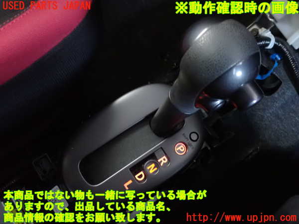 2UPJ-37847555]ノート NISMO(E12)ATシフトレバー 中古_m0005.jpg