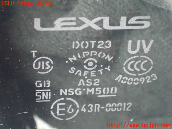 2UPJ-37851230]レクサス・IS250(GSE25)右前ドア 中古 NSG M5O8 43R-00012_m0003.jpg