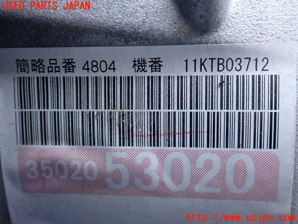 2UPJ-37853010]レクサス・IS250(GSE25)ミッション AT 4GR-FSE 4WD 中古_m0004.jpg