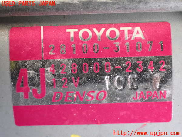 2UPJ-37856010]レクサス・IS250(GSE25)セルモーター 中古_m0003.jpg