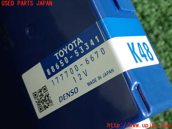 2UPJ-37856148]レクサス・IS250(GSE25)コンピューター3 中古 88650-53341_m0003.jpg