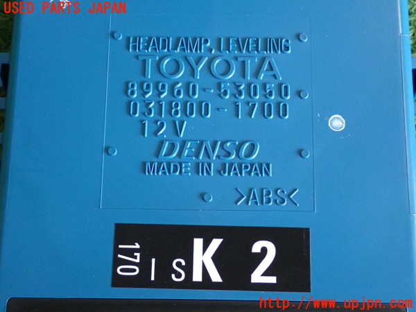 2UPJ-37856149]レクサス・IS250(GSE25)コンピューター4(ヘッドライトレベリング) 中古 89960-53050_m0003.jpg