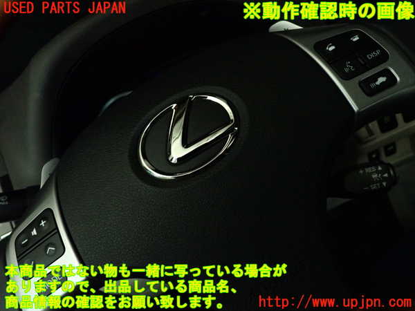 2UPJ-37857855]レクサス・IS250(GSE25)ステアリングホイール 中古_m0004.jpg