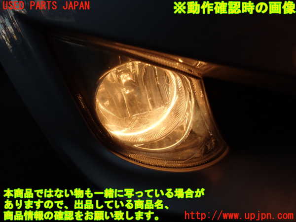 2UPJ-37861180]レクサス・IS250(GSE20)右フォグ 中古_m0005.jpg